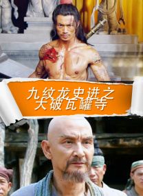 极品女模特逼0